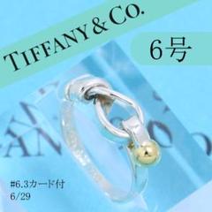 【TIFFANY&Co】鏡面仕上げ　フックアンドアイ　ラブノット TIFFANY&Co. 8号 ティファニー リング・指輪 ラブノット フック