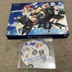 【PSP】 青春はじめました！ [限定版］ 特典CD付き