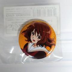 2025年最新】黄前久美子 缶バッジの人気アイテム - メルカリ