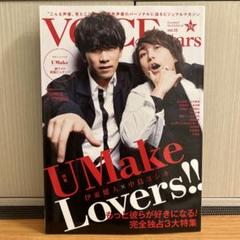 STUDIO VOICE◾️激レア17冊セット Products – Page 157 – KPOP MARKET