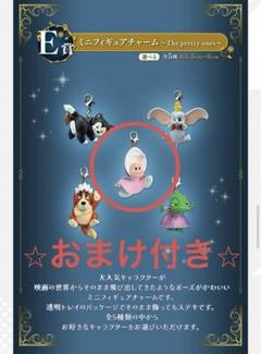 ヤングオイスター　フィギュア　一番くじ　C賞 2025年最新】一番 アリス c オイスターの人気アイテム - メルカリ