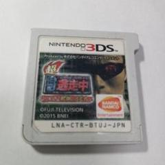 3DS 超・逃走中　データ初期化済