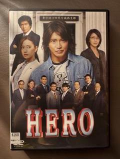 ★入手困難★HERO木村拓哉レアガチャ付ガチャセット入手困難 ☆入手困難☆HERO木村拓哉レアガチャ付ガチャセット入手困難