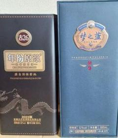 最高級 白酒 梦之蓝 M9 未開封 飲料・酒