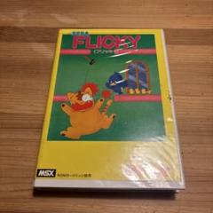 FLICKY フリッキー SEGA セガMR-400005 MSX ROM
