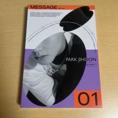 パクジフン cd jp.ktown4u.com : [2CD セット] PARK JI HOON (パク・ジフン
