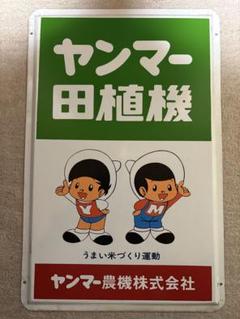 100周年記念 | STORES