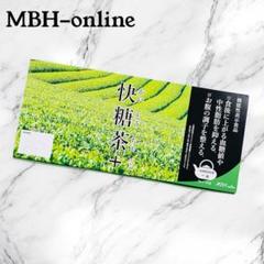 2025年最新】快糖茶の人気アイテム - メルカリ