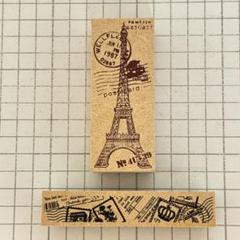 エッフェル塔スタンプセット