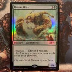 【Foil】クローサの雲掻き獣/Krosan Cloudscraper[LGN] クローサの雲掻き獣｜カードギャラリー｜マジック：ザ