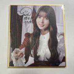 櫻坂46　櫻坂　中嶋優月　サイン　生写真 最終値下げ】櫻坂46 中嶋 優月 直筆サイン生写真 - メルカリ
