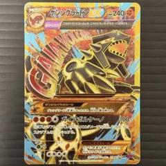グラードンEX BW PSA8 PSA 10 Gem Mint Pikachu Ex 008/027 Legendary Shine Coll 2015