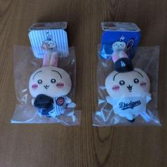ちいかわMLBドジャース2種セット