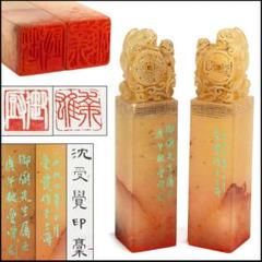 2025年最新】中国 印材 獅子の人気アイテム - メルカリ