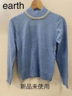 earth ニット トップス★新品