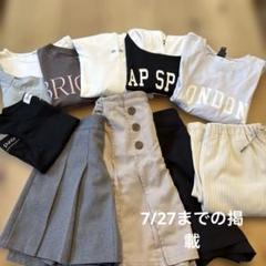 女の子150cm～160cmオールシーズンまとめ売り！夏物、冬物 女の子160センチ(一部150センチ)夏物まとめ売り - メルカリ