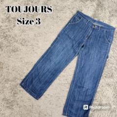 TOUJOURS デニムペインターパンツ リネンコットン サイズ3