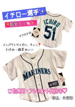 2025年最新】イチロー ユニフォーム キッズの人気アイテム