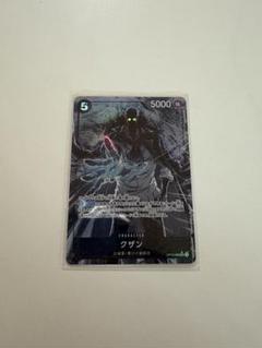 ワンピースカードグザン　sr パラレル