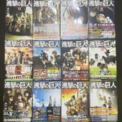 2025年最新】進撃の巨人dvd全巻の人気アイテム - メルカリ