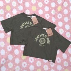 【新品・タグ付き】カレッジロゴ 半袖Tシャツ 90 カーキ セット 春夏