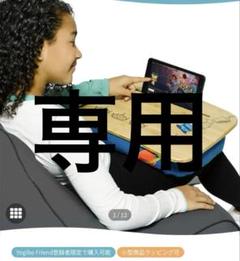 2025年最新】ヨギボー トレイボーの人気アイテム - メルカリ