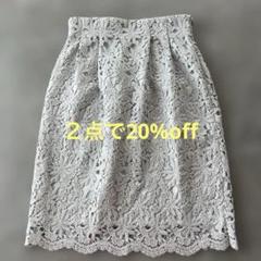 水色　ライトグレー 花柄レース タイトスカート