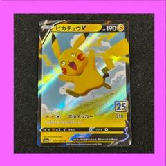 ポケモンカード引退品(絶版BOX) 2025年最新】ポケモンカード box シュリンク付き 引退品の人気