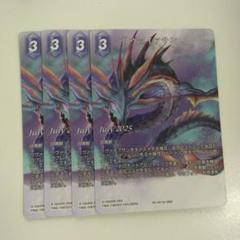 2025年最新】fftcg プロモの人気アイテム - メルカリ