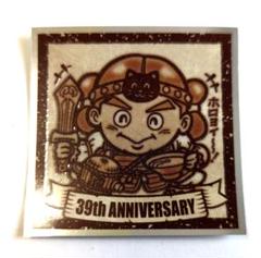 ビックリマン ヤマト王子　チョコ版 ビックリマン 歌舞伎チョコ ヤマト王子 : トレカ道 - 通販