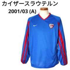 ドイツ カイザースラウテルン 2001/03（A）ユニフォーム UK製　長袖のサムネイル