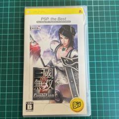 真・三國無双 2nd Evolution PSP the Best Amazon | 真・三國無双 2nd Evolution - PSP | ゲームソフト
