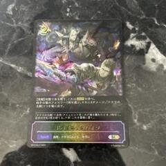 シャドウバースエボルヴ ドラゴニックレイジ SL1枚