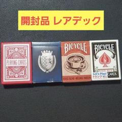 Bicycle トランプ 青12デック Ohio製 Bicycle トランプ 青12デック Ohio製