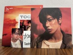 TXT アルバム　TOGETHERAfterglow ver.【テヒョン】