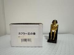 2025年最新】ファラオ像の人気アイテム - メルカリ