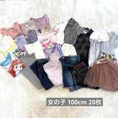 1093.〈100cm〉女の子/まとめ売り/キャラクター/夏服/お着替え/保育園