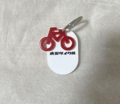 未開封 激レア 木梨サイクル タグキーホルダー28個セット m42917370537_1.jpg?1730636568