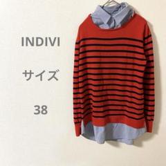INDIVI オレンジと黒のストライプニット カジュアル