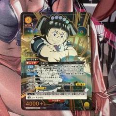 ユニオンアリーナ　僕とロボコ　ロボコのヒザ　★パラレル 4枚セット C☆ ロボコのヒザ(パラレル) 販売 | 僕とロボコ | ユニオン