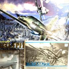 2025年最新】ドルニエ335の人気アイテム - メルカリ 2025年最新】ドルニエ335の人気アイテム - メルカリ