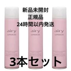 moir ヘアスプレー 100g 3本セット+中古1本 エアリーヘアスプレー【正規品】新品グラマラスハードスプレー
