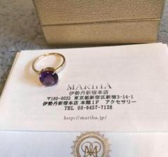 MARIHA アメジスト リング 約8mm