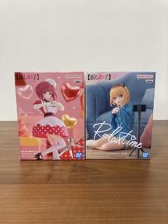 【新品未開封】推しの子　フィギュア　MEMちょ 有馬かな　2個セット