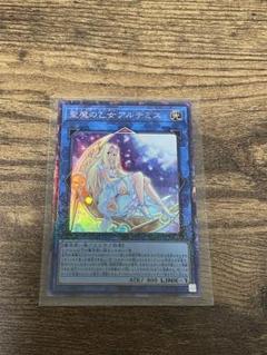 2025年最新】聖魔の乙女アルテミス コレクターズレアの人気