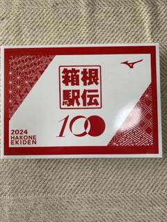 2025年最新】Yahoo!オークション -箱根駅伝 100の中古品・新品