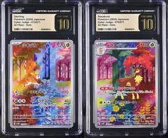 2025年最新】cgc pristineの人気アイテム - メルカリ