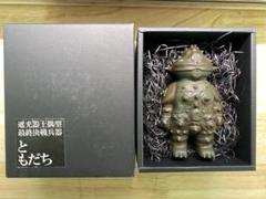ともだち初号機　黒鉄×2体TOKY ソフビでもあり、園芸アイテムでもあるTOKY（トーキー ）の