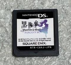 2025年最新】DS 黒執事 Phantomの人気アイテム - メルカリ