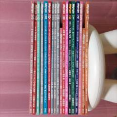 2025年最新】ジャニーズ雑誌まとめ売りの人気アイテム - メルカリ